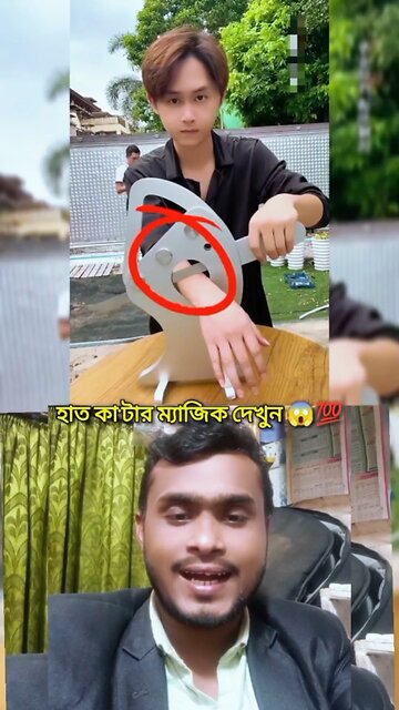 হাত কা#*টার মেশিন দেখুন 😱💯🪄 #shorts #reels #viral #funny #amazing
