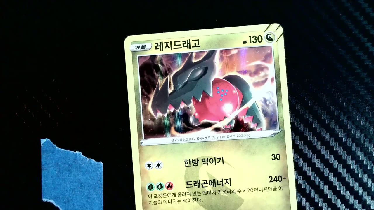 Korean Blue Sky Pack Opening