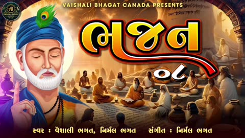 new song 2025 gujarati hindi bollywood song 2025 viral videos,comedy
