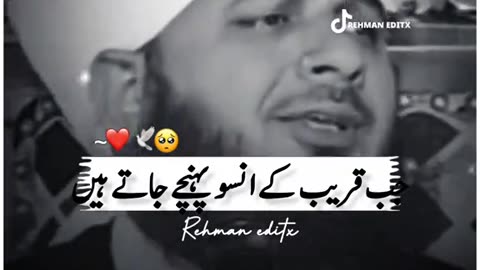 Allah hu akber 🕊️