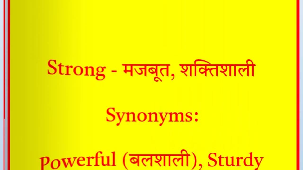 Synonyms word l ajay grammar techniques