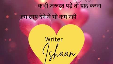 Love Shayri