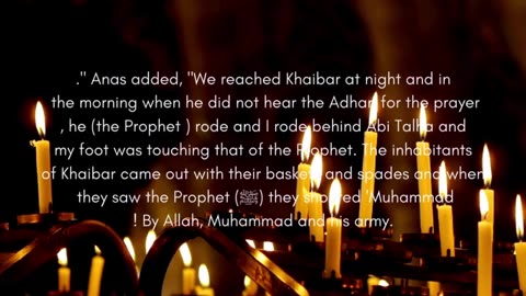 Sahih Al-Bukhari | The Book of Call to Prayers (Adhaan) | Hadith 01 to 08 | English Translation