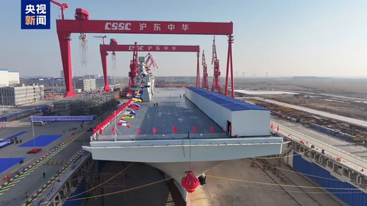 China Launches the Type 076 LHD 'Sichuan' - Its New Aircraft Carrier!