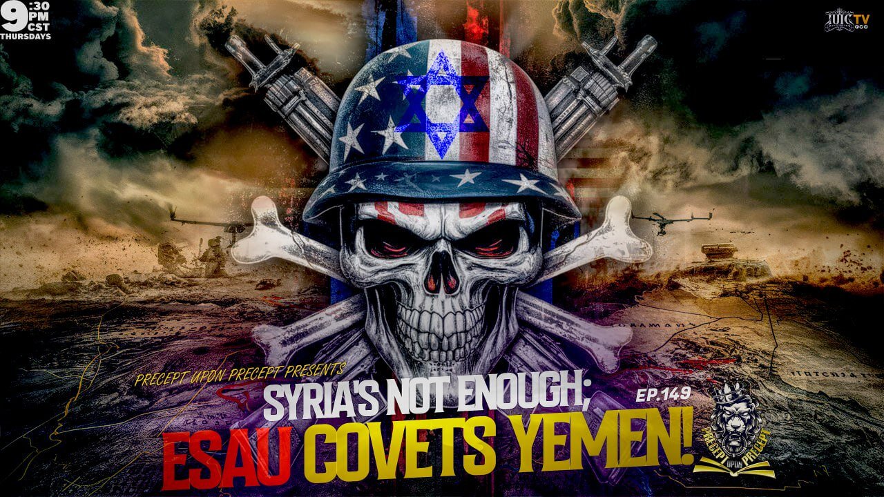 PRECEPTUPONPRECEPT: SYRIA'S NOT ENOUGH: ESAU COVETS YEMEN