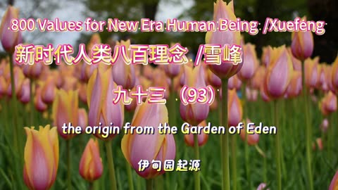 800 Values for New Era Human Being（93）