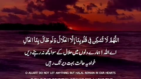 Ameen summa Ameen 🤲🤲🤲