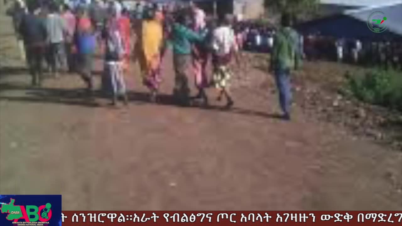 ጥር 21-2025 ONM-ABO እለታዊ የኦሮሞ ነፃነት ሰራዊትና የኦሮሚያ ውሎ!