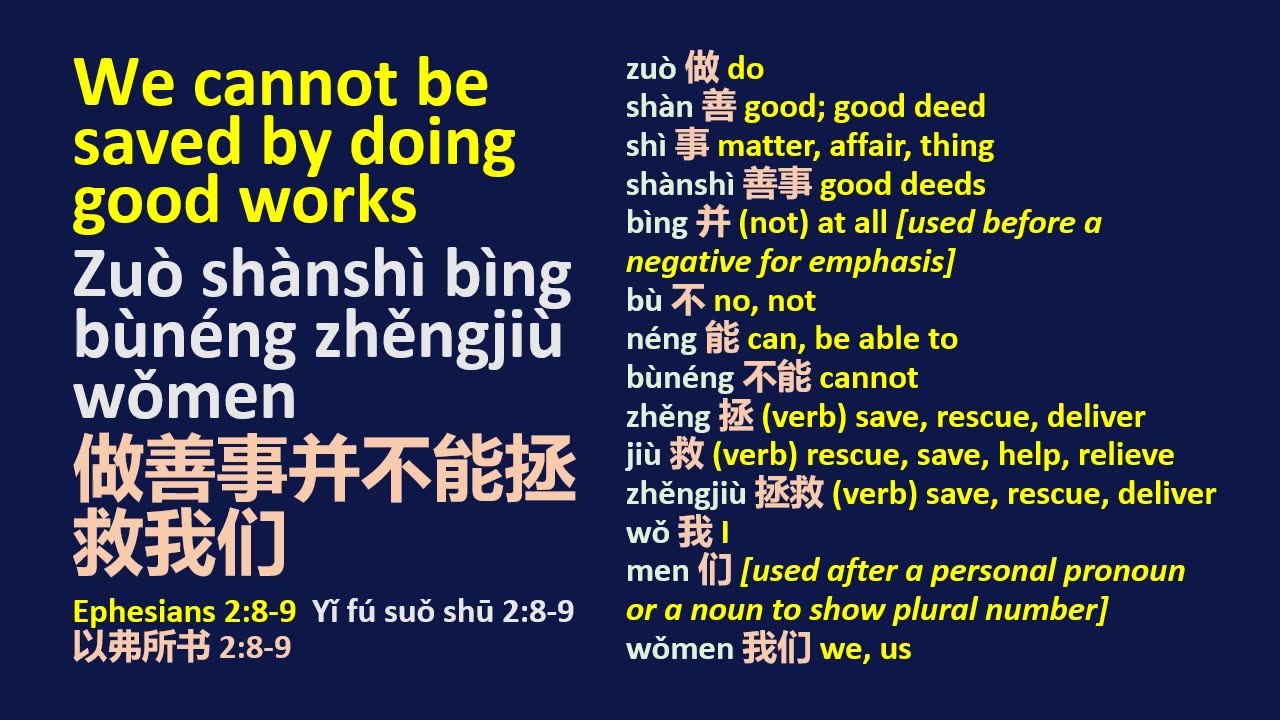 NOTES - Sharing the Gospel ENG Chinese Pinyin - Part 4A