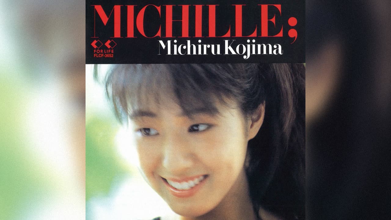 [1986] Kojima Michiru - Dazzling You 眩しいあなた