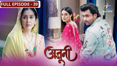 Ajooni | Rajveer ne ki Ajooni ki help | FULL EPISODE-39 | अजूनी