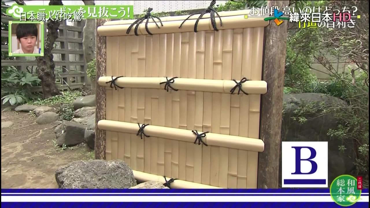 日本職人好吃驚-二代目-奇蹟復活劇-克服滅絕危機的職人們2