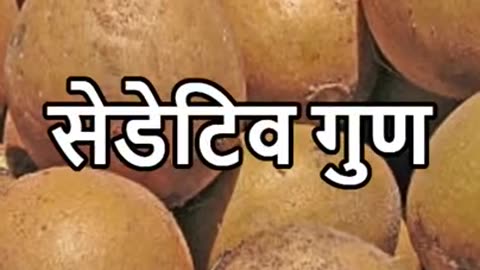 Chiku Ka Suwad Sehat Ka Khazana