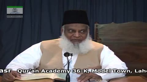 Pehli Paanch Wahi Wali Surton ki Tafseer (Surah Alaq 1 to 05) By Dr. Israr Ahmed | 1/20