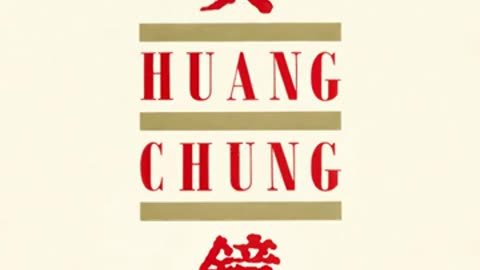 China - Huang Chung - Wang Chung