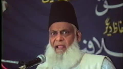 Azmat-e-Mustafa | Dr. Israr Ahmed R.A