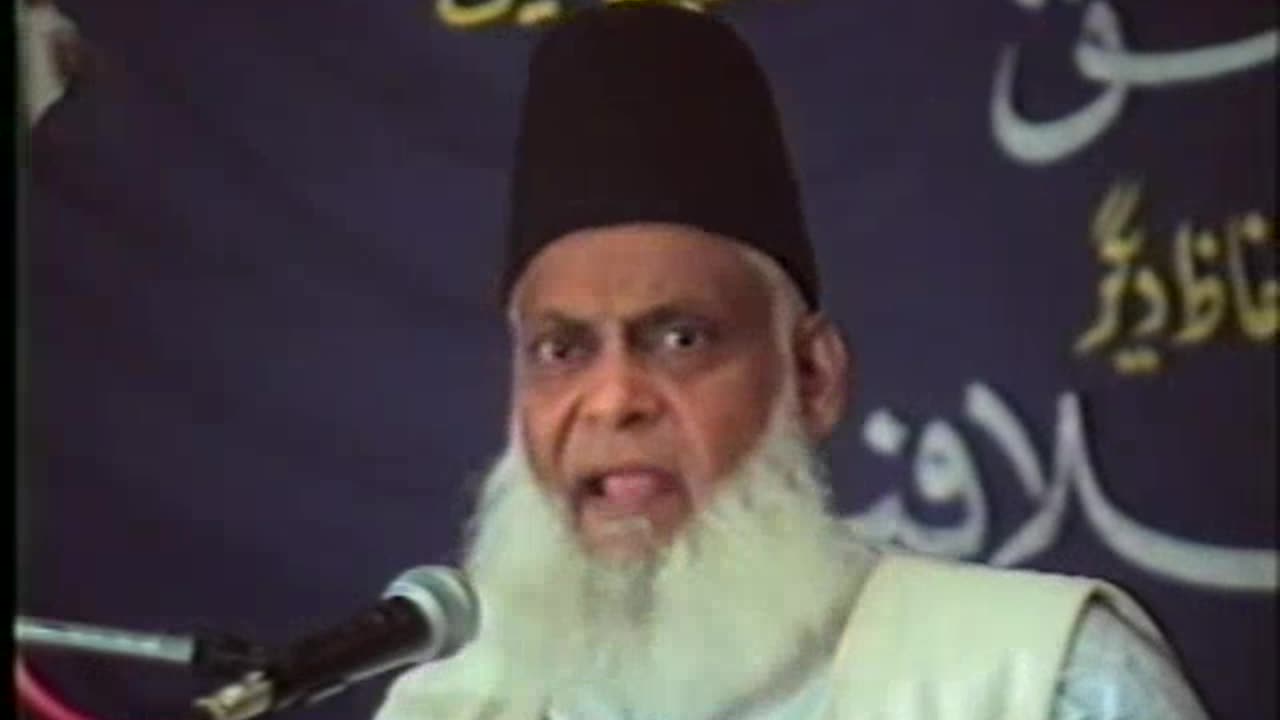 Azmat-e-Mustafa | Dr. Israr Ahmed R.A