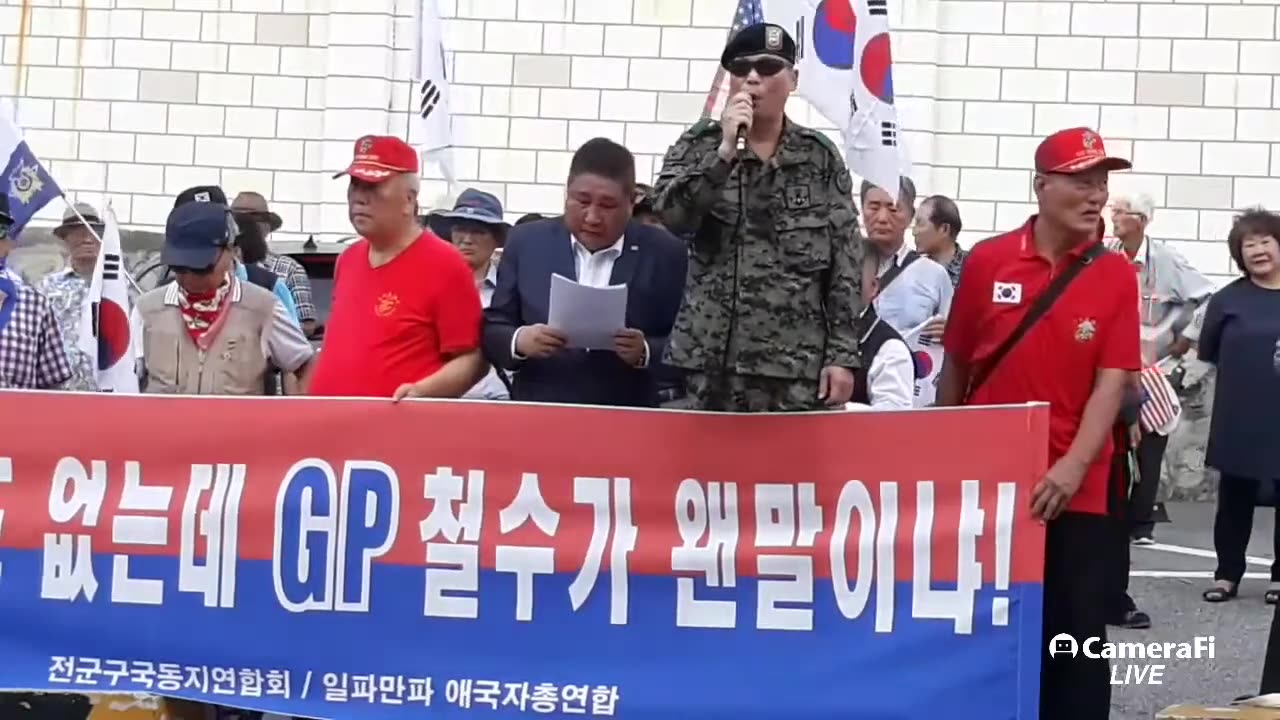 180802. ... 문재인 정권 국방부 해체하라!!!