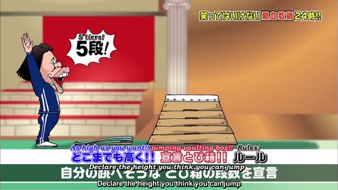 Batsu_2012_-_No_Laughing_Enthusiastic_Teachers_-_Part_5