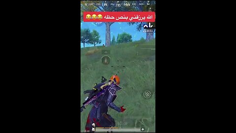 Pubg Funny Moment 😁 😂 😀 😆 #games #immortal #gamer #gaming #devilgame #gamergamer #gameplay