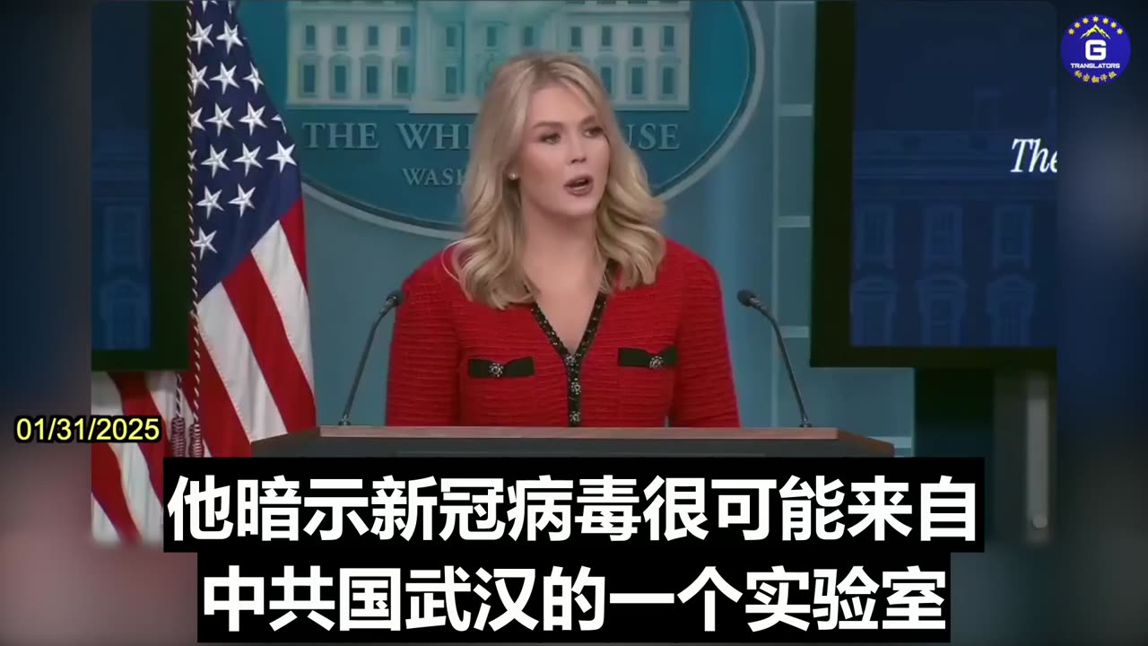White House Confirmed that COVID Originated From a Chinese Lab