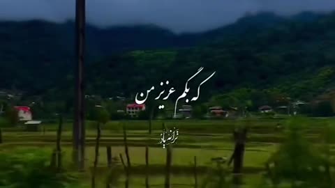 حمیرا