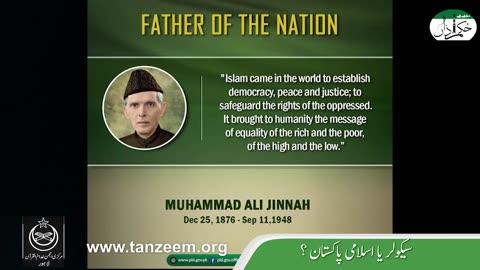 Secular Or Islamic Pakistan _ _ Mujay Hai Hukm-e-Aaza