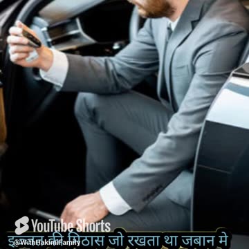 तल्ख हकीकत# Bitter reality #short