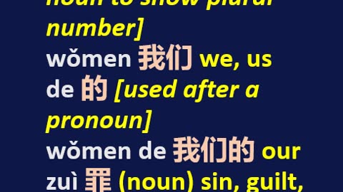 NOTES - Sharing the Gospel ENG Chinese Pinyin - Part 3B