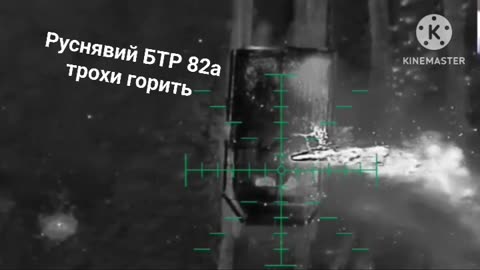 💥👀 Destruction of Russian BTR-82A in the Kharkiv region.