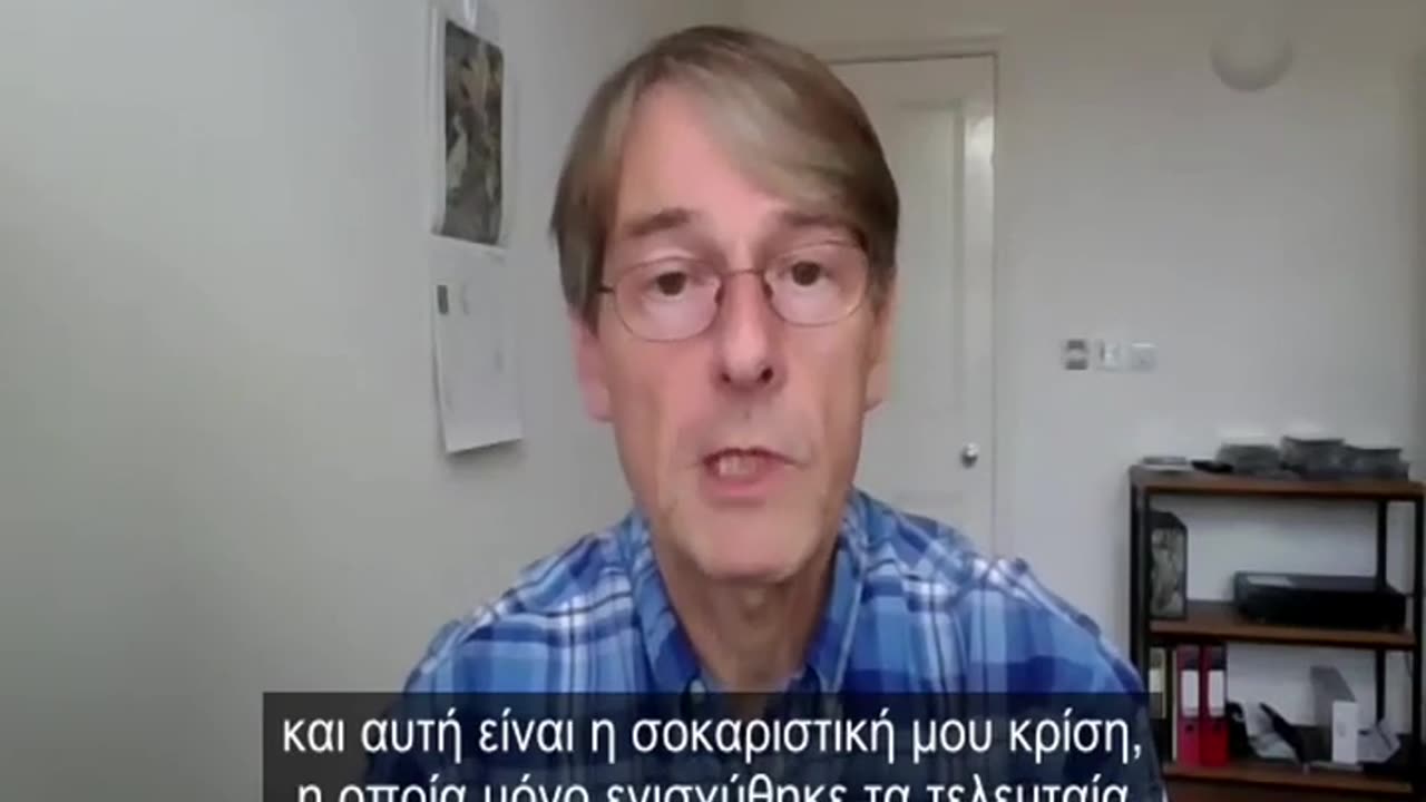 Η ασημένια σφαίρα Βίντεο από τον Mike Yeadon