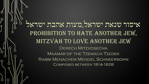 Core Concepts Derech Mitzvosecha: Issur Sinas/Mitzvas Ahavas Yisrael (13)