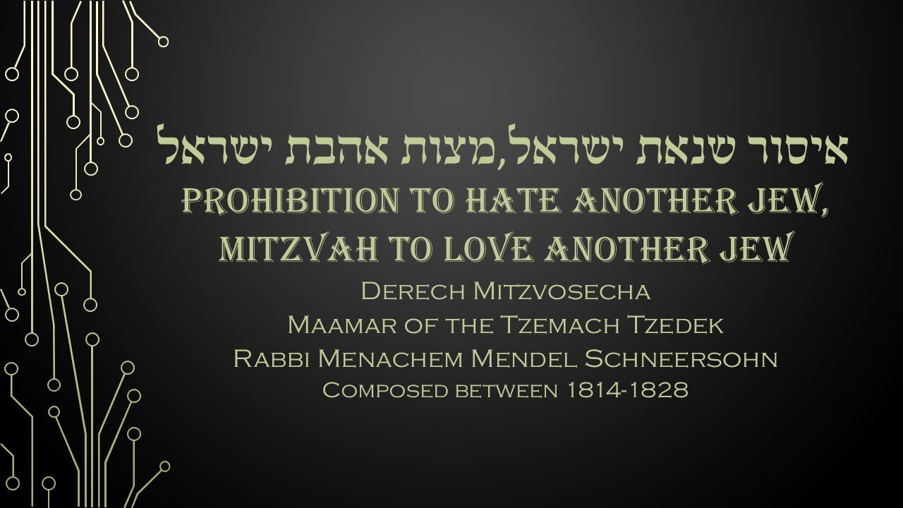 Core Concepts Derech Mitzvosecha: Issur Sinas/Mitzvas Ahavas Yisrael (13)