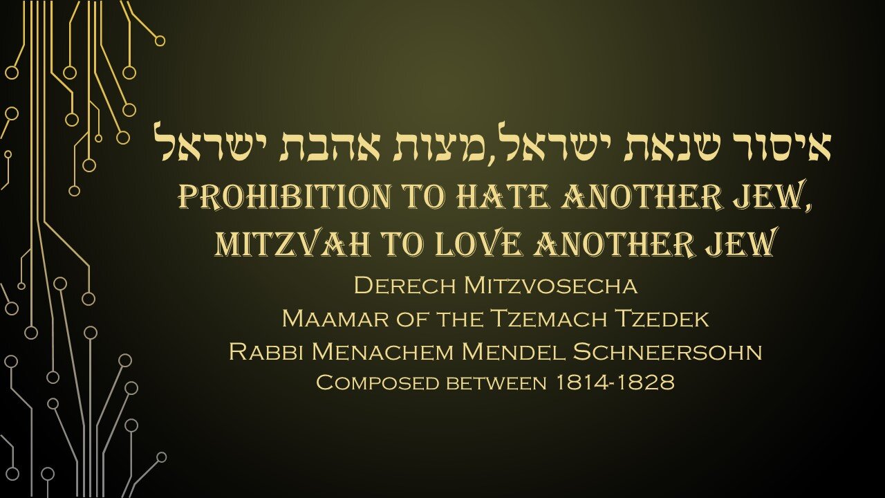 Core Concepts Derech Mitzvosecha: Issur Sinas/Mitzvas Ahavas Yisrael (6)
