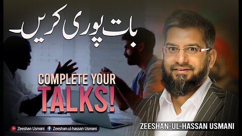 Complete your TALKS | بات پوری کریں | Zeeshan Usmani