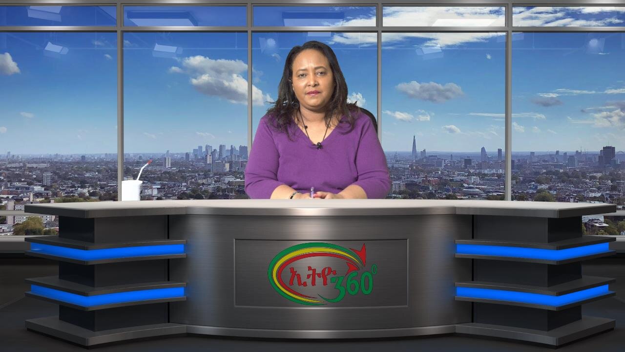 Ethio 360 Daily News December 27 , 2024