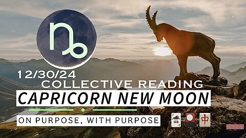 New Moon 🌙 in Capricorn 12/30/24 🃏🎴🀄️ Collective Reading | #HappyNewYear 🎆