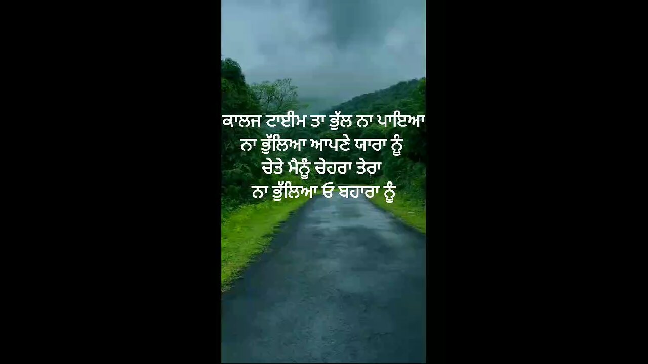 Shayari