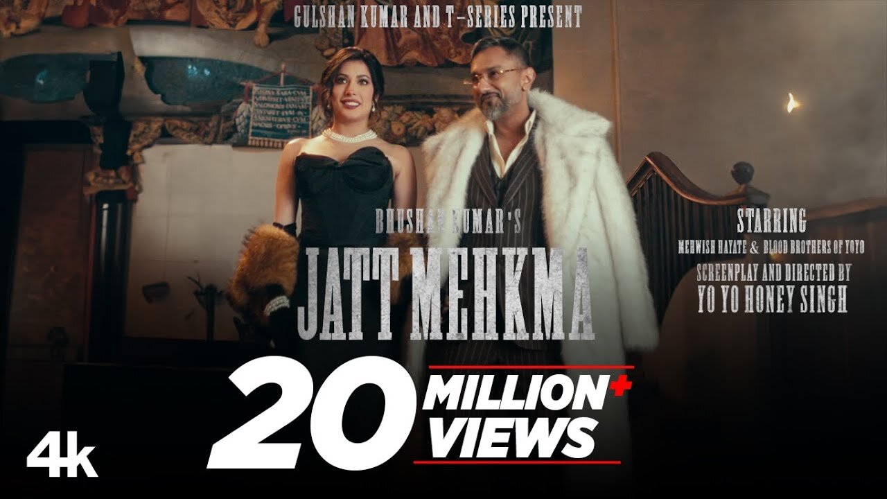 Jutt Mehakma Song