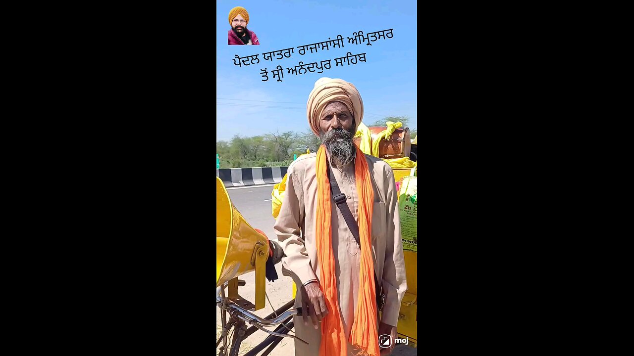 ਅੰਮ੍ਰਿਤਸਰ ਤੋਂ ਅਨੰਦਪੁਰ ਸਾਹਿਬ ਪੈਦਲ ਯਾਤਰਾ,