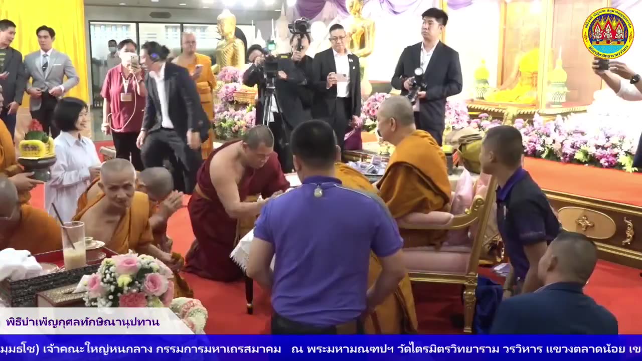 2พิธีบำเพ็ญกุศลทักษิณานุปทาน อุทิศถวายพระเดชพระคุณพระวิสุทธาธิบดี(ไสว ฐิตวีรมหาเถร)