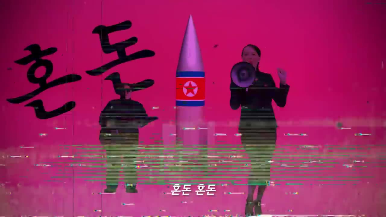 Apt north Korean version