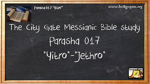 BGMCTV THE CITY GATE MESSIANIC BIBLE STUDY PARASH 017 YITRO - JETHRO