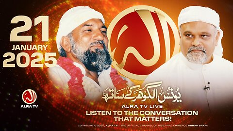 ALRA TV Live with Younus AlGohar | 21 January 2025