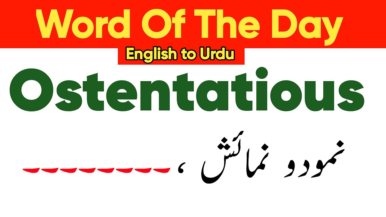 Ostentatious | Ostentatious Meaning In Urdu