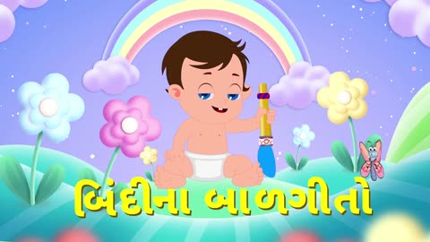 gujarati song,movie,bhajan,aarti,hollywood movies hindi dubbed,hollywood credit go to real owners