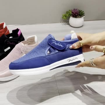 Women's Breathable Knit Wedge Sneakers