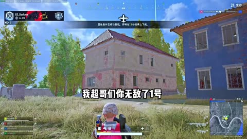 Teammates who can bend and stretch in the wild: the show effect is full #pubg #绝地叫父 #2025鸡斯卡火星计划