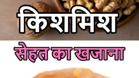 Dimag Tej Aur Sehatmand sharer Ka Raaj