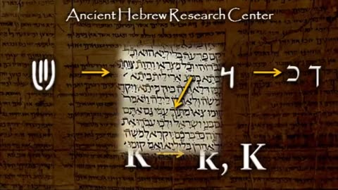 LESSON 11 KAPH ANCIENT PALEO HEBREW ALPHABET